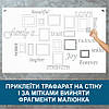 Трафарет для фарбування малюнку на стіні Текстові рамки з самоклеючої плівки 70 х 120 см, фото 3