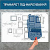 Трафарет для фарбування малюнку на стіні Текстові рамки з самоклеючої плівки 70 х 120 см, фото 5