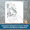 Трафарет для фарбування малюнку на стіні Лев одноразовий із самоклеючої плівки 140 х 115 см, фото 3