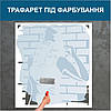 Трафарет для фарбування малюнку на стіні Дівчина у капелюсі одноразовий з самоклеючої плівки 115 х 95 см, фото 4