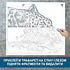 Трафарет для фарбування малюнку на стіні Леопард-2 одноразовий із самоклеючої плівки 115 х 130 см, фото 3