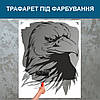 Трафарет для фарбування малюнку на стіні Яструб одноразовий із самоклеючої плівки 130 х 95 см, фото 3