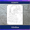 Трафарет для фарбування малюнку на стіні Яструб одноразовий із самоклеючої плівки 130 х 95 см, фото 5