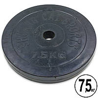 Обрезиненные диски (блины) для грифа 52 мм (1 шт х 7.5 кг) SHUANG CAI SPORTS TA-1803-7_5B