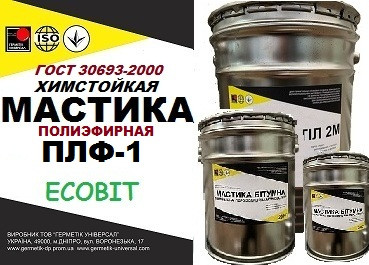 Мастика Поліефірна Ecobit хімстійке відро 3,0 кг (плавкова кислота) ГОСТ 30693-2000 (ДСТУ Б.В.2.7-108)