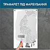 Трафарет для фарбування малюнку на стіні Леопард-3 одноразовий з самоклеючої плівки 210 х 95 см, фото 5
