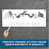 Трафарет для фарбування малюнку на стіні Штангіст одноразовий із самоклеючої плівки 115 х 300 см, фото 3