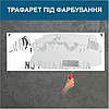 Трафарет для фарбування малюнку на стіні Штангіст одноразовий із самоклеючої плівки 115 х 300 см, фото 4
