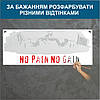 Трафарет для фарбування малюнку на стіні Штангіст одноразовий із самоклеючої плівки 115 х 300 см, фото 5
