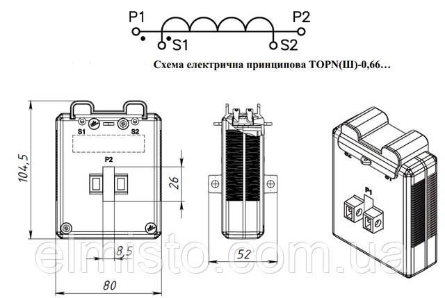 Габаритні, установлювальні та приєднувальні розміри трансформаторів струму TOPN-0,66 200/5