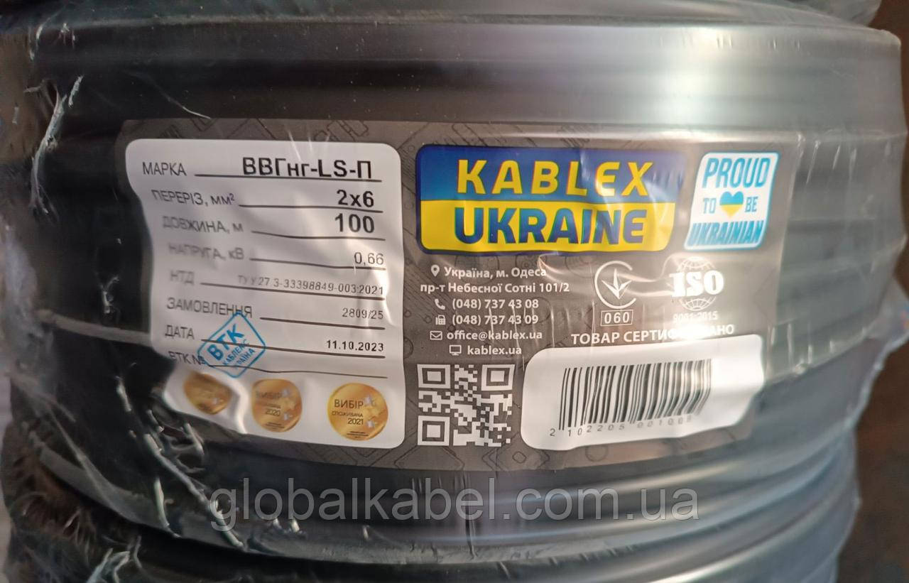 Кабель вовг п нгд 2х6.0. Одесса Каблекс. Продаж кратний 5 метрів., фото 1