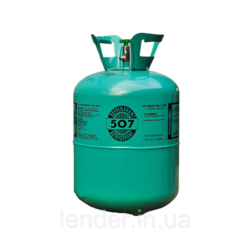Фреон R-507 (11.3 кг), фото 1