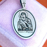 Серебряная икона ладанка подвес "Пресвятая Богородица с молитвой Отче Наш серебро 925 пробы 1027 3.96г