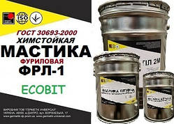 Мастика Фурилова ФРЛ-1 Ecobit хімстійке відро 20,0 кг (агресивне середовища), антикорозійна ГОСТ 30693-2000