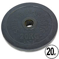 Обрезиненные диски (блины) для грифа 52 мм (1 шт х 20 кг) SHUANG CAI SPORTS TA-1449-20B