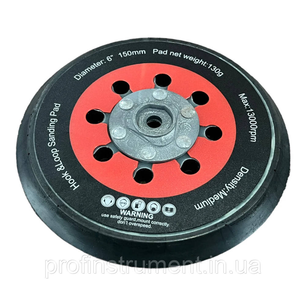 Платформа для ексцентрикової шліфувальної машини 150мм, фото 1