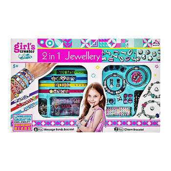 Набір для створення браслетів MEI BO KAI MBK-339 з підвісками