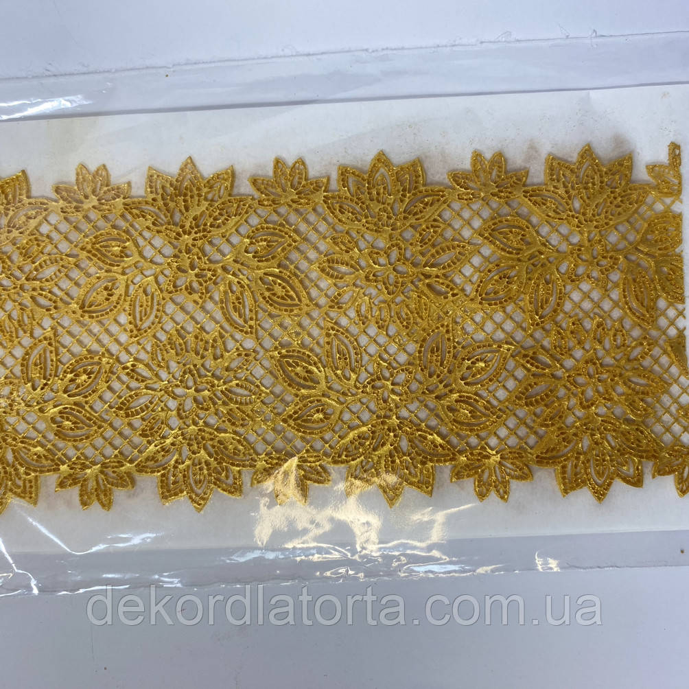 Мереживо для торта золоте No25