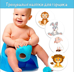 Наклейки для привчання до горщика Smart Potty 10 шт