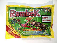 Rembek (Рембек) 220 г
