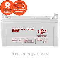 Акумулятор гелевий LPM-GL 12 V — 120 Ah для перетворювача джерела резервного безперебійного живлення