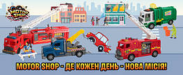 Ігрові набори машинки Motor Shop