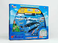 Интерактивная доска Star Toys "Подводный мир" с доской для рисования 7281