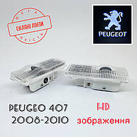 Логотип подсветка двери Пежо Peugeot Линза стекло HD изображение, PREMIUM