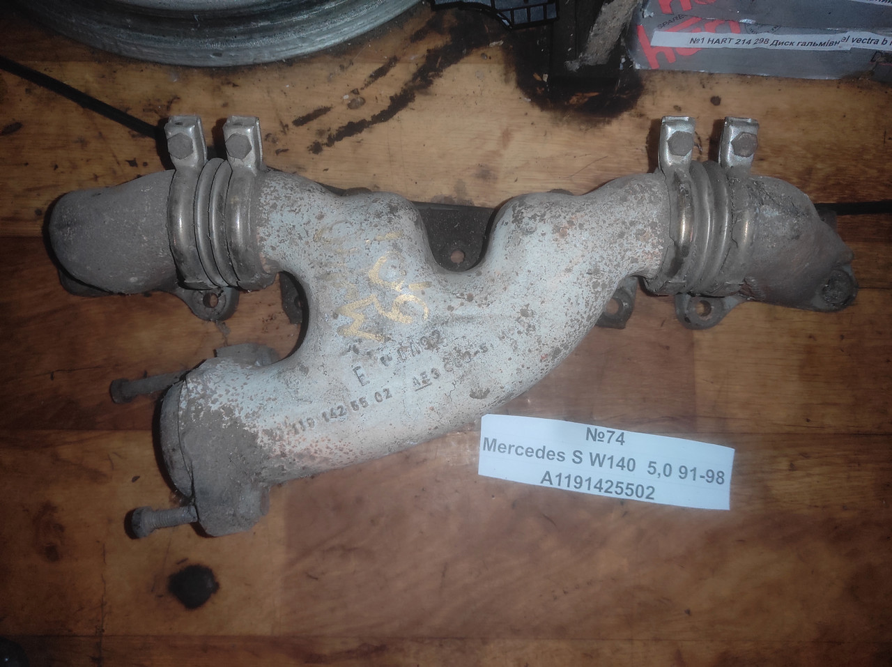 No74 Колектор випускний 5.0 A1191425502 Mercedes S W140 91-98