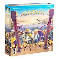 Настольная игра Акрополіс (Akropolis)