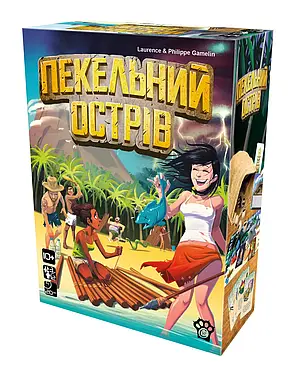 Настольная игра РобинзонАда (Hellapagos), фото 1