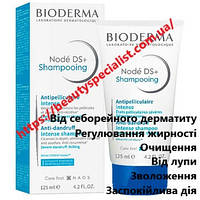 Ефективний шампунь проти лупи, псоріазу та себореї Біодерма НОДЕ ДС+ Bioderma Node DS+ Shampoo