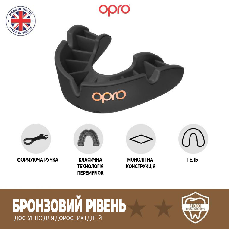 Капа OPRO Bronze UFC доросла (вік 11+) Black (ufc.102512001) лучшая цена с быстрой доставкой по Украине - фото 6 - id-p2022307062