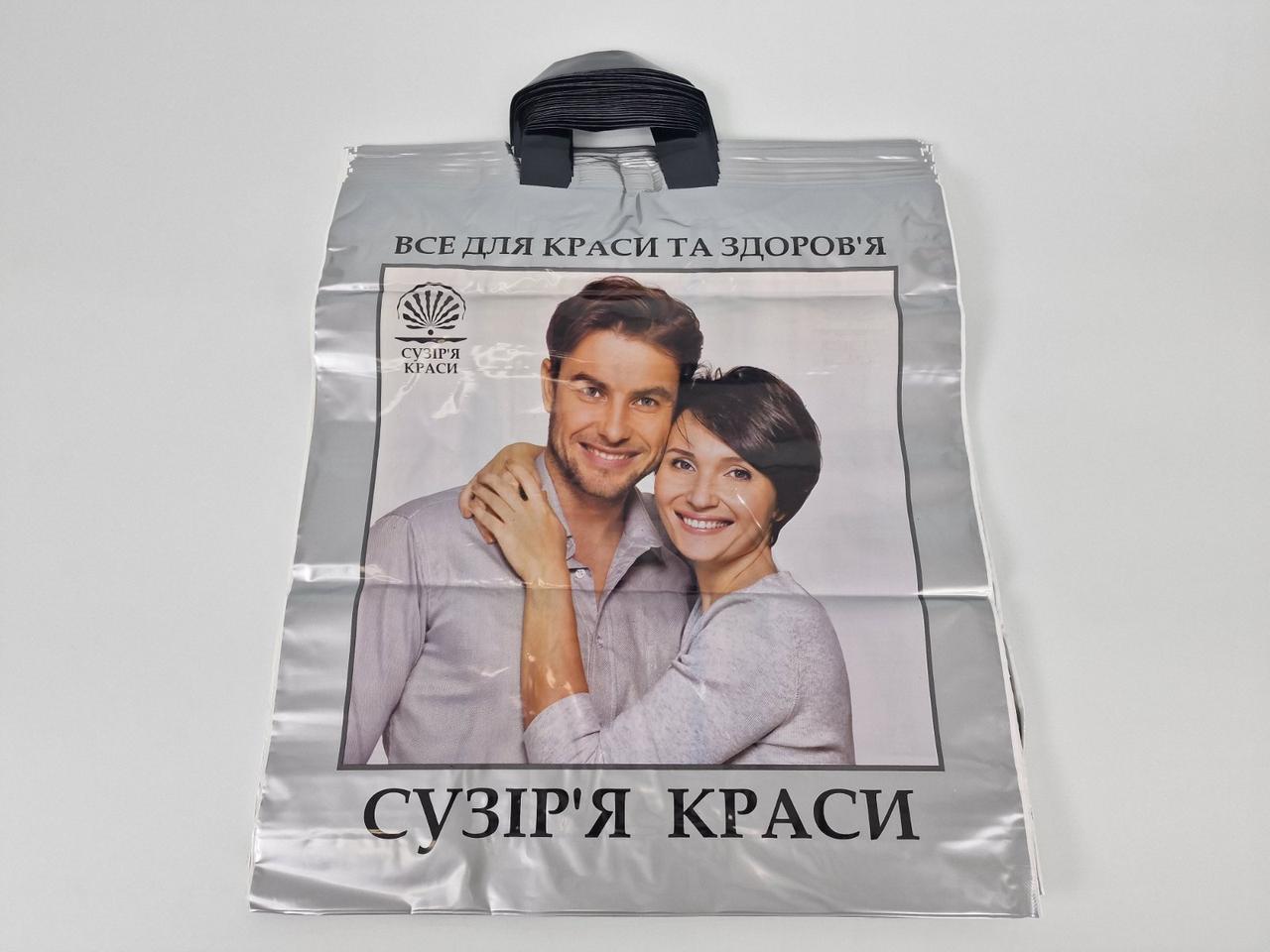 Пакети з Петлевою Ручкою Кольорові "Сімейна пара нова" (45*44) 60 мк25 шт, Пакет Петля з Малюнком Пакет для Подарунків, фото 1