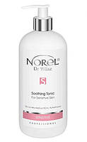 Тонік для чутливої шкіри, шкіри з куперозом Sensitive - Soothing Tonic for Sensitive Skin, 500 мл
