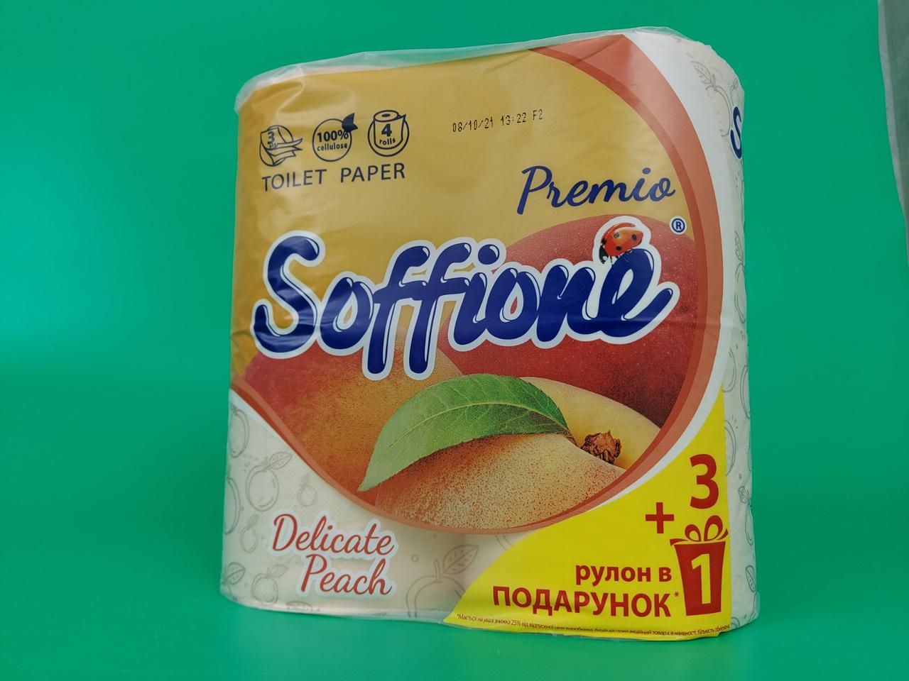 Туалетний папір (3шари) білий з ароматом (а4) SOFFIONE AROMA ПЕРСИК (1 пачка)