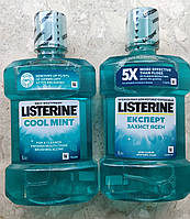 Лістерін, LISTERINE, 1л "Акція Тільки по середах"