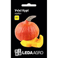 Семена Тыква Учики Кури Leda Agro 10 г