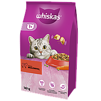 Корм для кошек WHISKAS adult 14 kg говядина