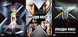 Відео диск ФИЛЬМ Люди Икс. Трилогия (2007) (dvd video), фото 2