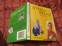 На английском языке книга STRESS RELIFF ENGLISH
