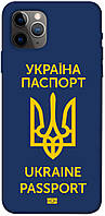 Чехол itsPrint Паспорт українця для Apple iPhone 11 Pro Max (6.5")