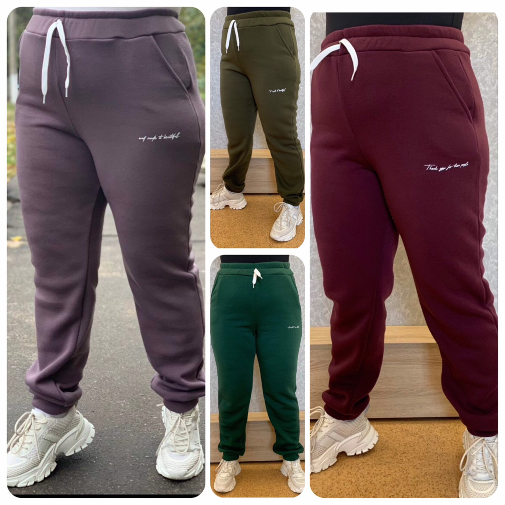 Штани жіночі на флісі теплі великі розміри (з 46 по 64)