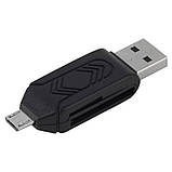 Картридер ST-Lab U-375 black, фото 4