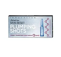 AVON ANEW SKIN RESET ОМОЛОДЖУВАЛЬНА СИРОВАТКА ДЛЯ ОБЛИЧЧЯ В АМПУЛАХ 7X1.3МЛ