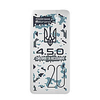 Павербанк MIBRAND "4.5.0" 20000MAH 20W SNOW LEOPARD