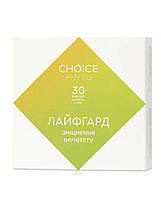 Лайфгард комплекс для улучшения иммунитета, CHOICE (Чойс) 30 капсул