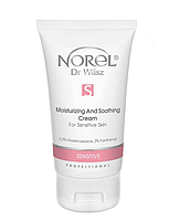 Зволожуючий та заспокійливий крем для чутливої шкіри Moisturizing&Soothing Cream For Sensitive Skin, 150 мл