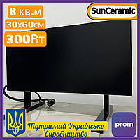 Керамический обогреватель SunCeramic CH-300 на 8 кв.м Электропанель керамическая 300Вт