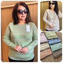 Жіночий светр в'язаний красивий (з 50 по 56 розмір)